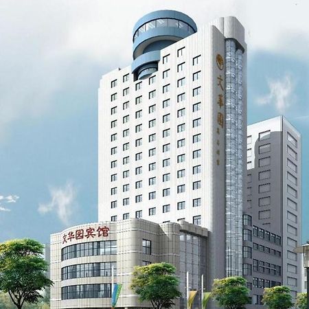 Wenhuayuan Hotel Gia Hưng Ngoại thất bức ảnh