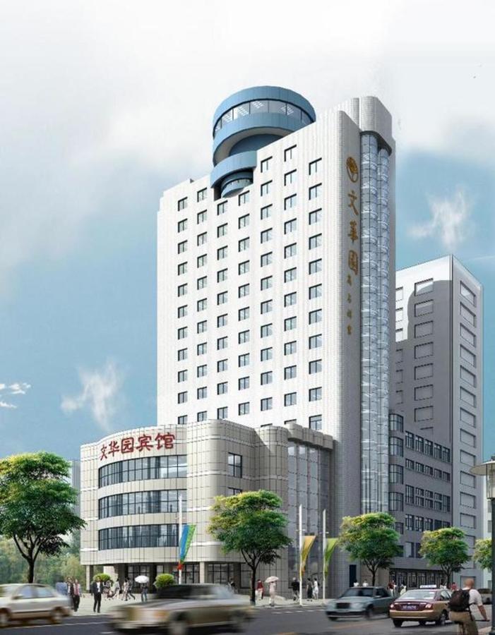 Wenhuayuan Hotel Gia Hưng Ngoại thất bức ảnh